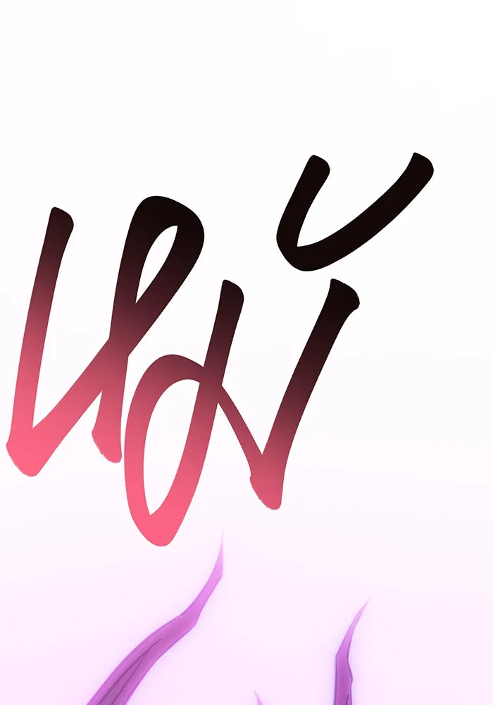 เกิดใหม่พร้อมพลังแห่งราชัน ตอนที่ 40 รูปที่ 188