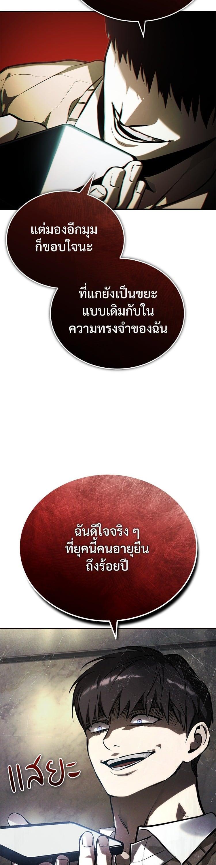 Manga-lc-com อ่านมังงะ อ่านการ์ตูน ออนไลน์ ฟรี Devil Returns To School Days ตอนที่ 1 2 3 4 5 6 7 8 9 10 11 12 13 14 ฟรี ไม่มีโฆษณา Manga-lc - อ่าน มังงะ อ่าน การ์ตูน ออนไลน์ อ่านมังงะ ฟรี