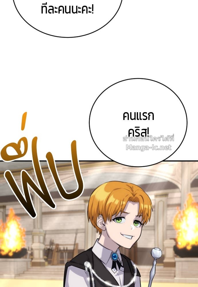 Doujin-Lc- อ่าน โดจิน มังฮวา เกาหลี ญี่ปุ่น จีน แปลไทย แกร่งเกินผู้กล้า แต่ซ่าไม่ได้ ตอนที่ 1 2 3 4 5 6 7 8 9 10 11 12 13 14 ฟรี ไม่มีโฆษณา อ่าน โดจิน Manhwa เกาหลี ญี่ปุ่น จีน เรามีครบ คัดมาให้เน้นๆ โดจิน 18+ รับประกันความฟินโดย Doujin Lc