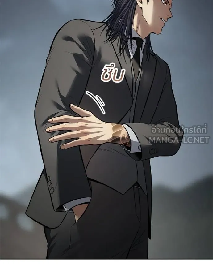 Baek XX ตอนที่ 112 รูปที่ 64