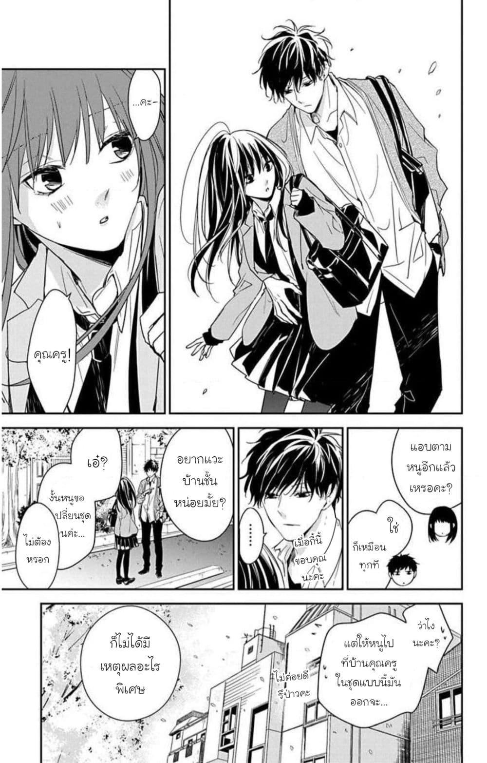 Manga-lc-com อ่านมังงะ อ่านการ์ตูน ออนไลน์ ฟรี Tsuiraku JK to Haijin Kyoushi ตอนที่ 1 2 3 4 5 6 7 8 9 10 11 12 13 14 ฟรี ไม่มีโฆษณา Manga-lc - อ่าน มังงะ อ่าน การ์ตูน ออนไลน์ อ่านมังงะ ฟรี