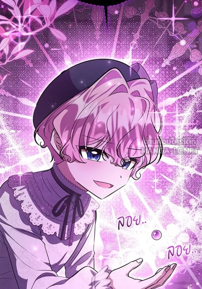 ป๊ะป๋าขา หนูลาแล้ว ตอนที่ 55 รูปที่ 65