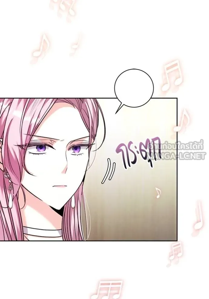 ออร่าดาราอัจฉริยะ ตอนที่ 37 รูปที่ 126