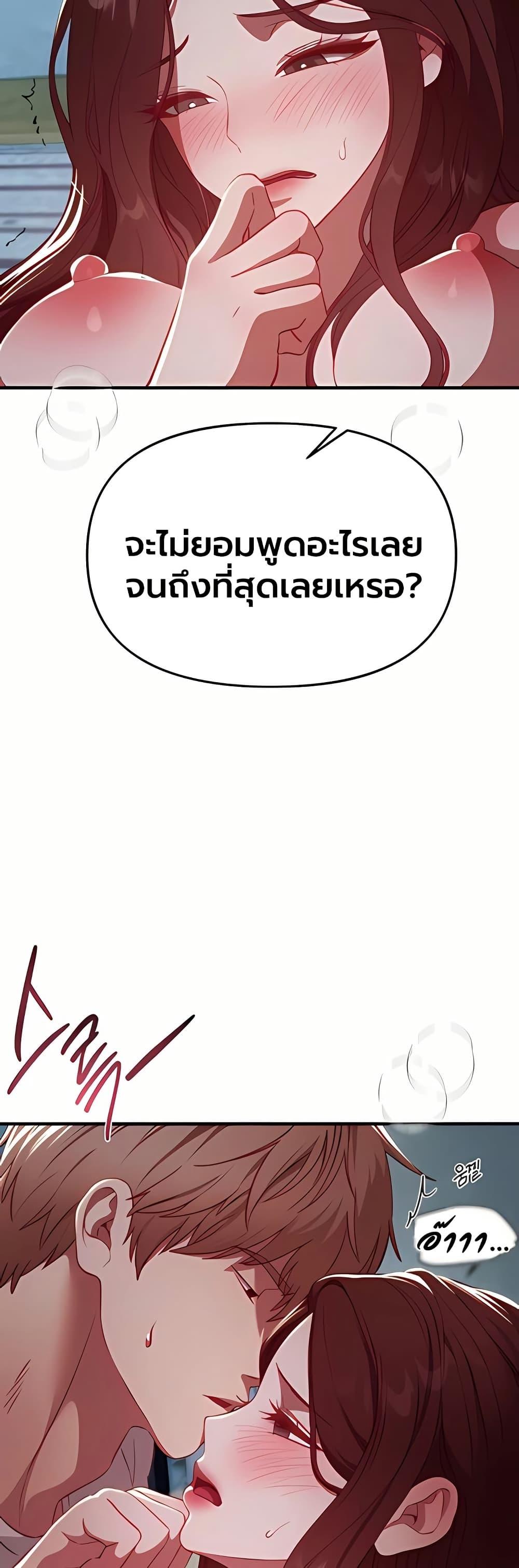 Doujin-Lc- อ่าน โดจิน มังฮวา เกาหลี ญี่ปุ่น จีน แปลไทย Beautiful Days ตอนที่ 1 2 3 4 5 6 7 8 9 10 11 12 13 14 ฟรี ไม่มีโฆษณา อ่าน โดจิน Manhwa เกาหลี ญี่ปุ่น จีน เรามีครบ คัดมาให้เน้นๆ โดจิน 18+ รับประกันความฟินโดย  Doujin Lc