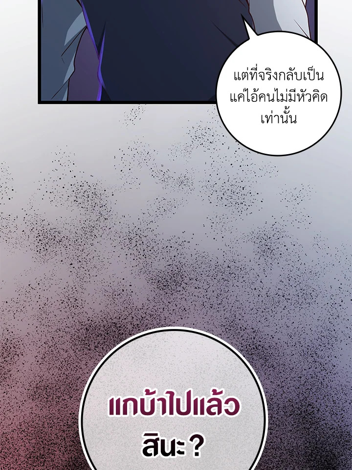 Manga-lc-com อ่านมังงะ อ่านการ์ตูน ออนไลน์ ฟรี The Lord of Coins ตอนที่ 1 2 3 4 5 6 7 8 9 10 11 12 13 14 ฟรี ไม่มีโฆษณา Manga-lc - อ่าน มังงะ อ่าน การ์ตูน ออนไลน์ อ่านมังงะ ฟรี