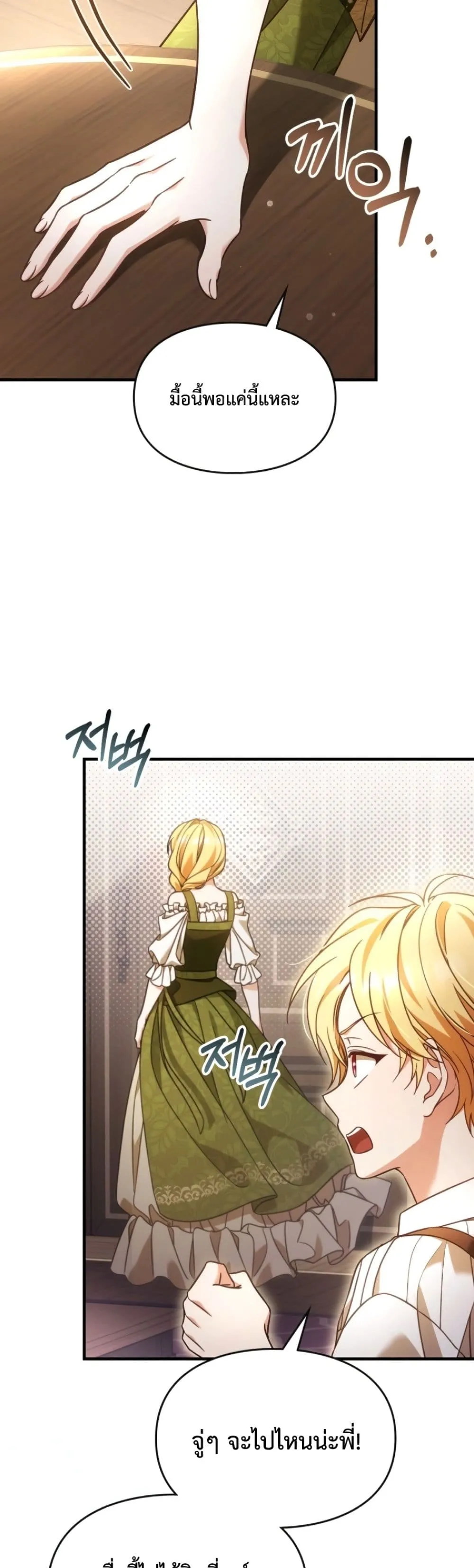 Manga-lc-com อ่านมังงะ อ่านการ์ตูน ออนไลน์ ฟรี Time Healer Ceres ตอนที่ 1 2 3 4 5 6 7 8 9 10 11 12 13 14 ฟรี ไม่มีโฆษณา Manga-lc - อ่าน มังงะ อ่าน การ์ตูน ออนไลน์ อ่านมังงะ ฟรี