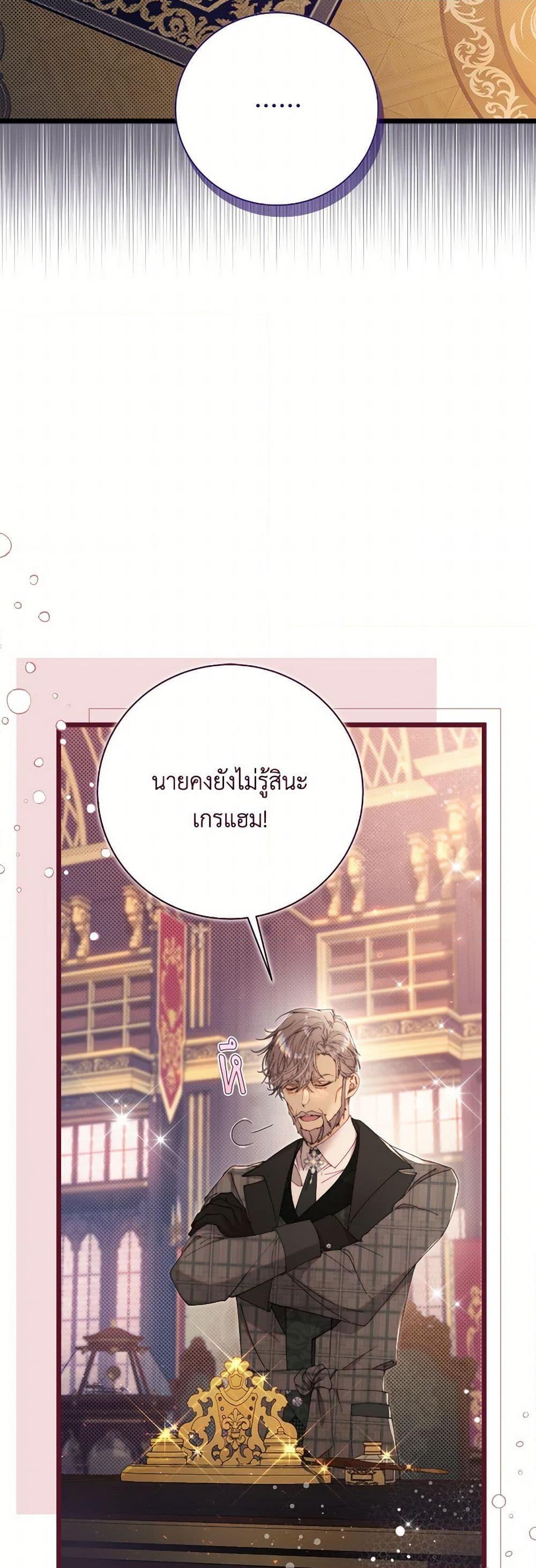 Manga-lc-com อ่านมังงะ อ่านการ์ตูน ออนไลน์ ฟรี Beatrice ตอนที่ 1 2 3 4 5 6 7 8 9 10 11 12 13 14 ฟรี ไม่มีโฆษณา Manga-lc - อ่าน มังงะ อ่าน การ์ตูน ออนไลน์ อ่านมังงะ ฟรี