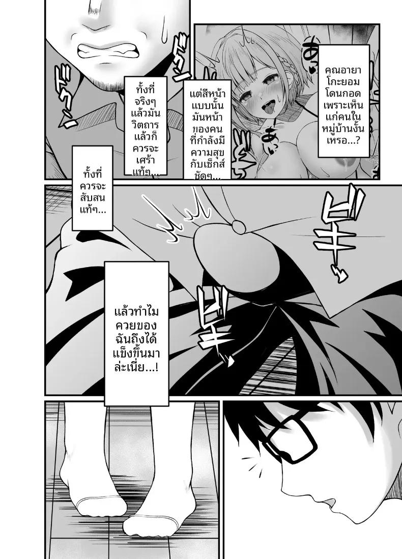 Doujin-Lc- อ่าน โดจิน มังฮวา เกาหลี ญี่ปุ่น จีน แปลไทย พิธีกรรมผลิตอสุจิอุดมสมบูรณ์ (TsunoSign) ตอนที่ 1 2 3 4 5 6 7 8 9 10 11 12 13 14 ฟรี ไม่มีโฆษณา อ่าน โดจิน Manhwa เกาหลี ญี่ปุ่น จีน เรามีครบ คัดมาให้เน้นๆ โดจิน 18+ รับประกันความฟินโดย  Doujin Lc