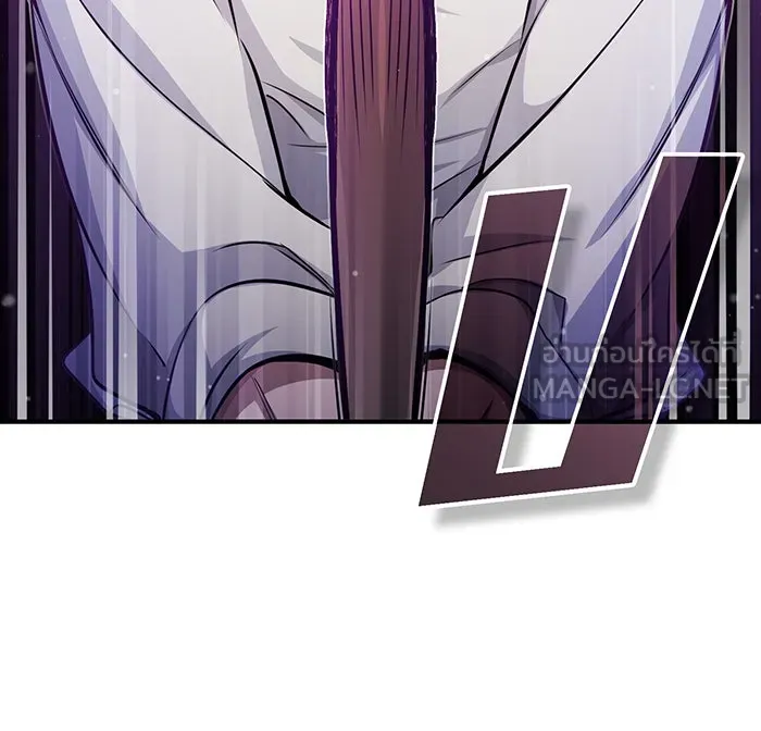 จอมเวทเกิดใหม่ในรอบ 66666 ปี ตอนที่ 61 รูปที่ 24