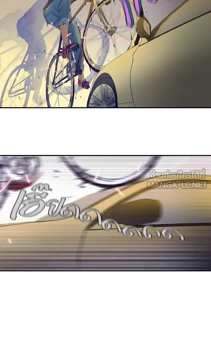 ปั่นสู้ฝันbrWind Breaker ตอนที่ 4 รูปที่ 21