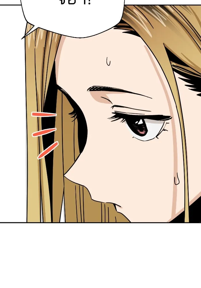 โชคชะตานำพารัก ตอนที่ 46 ไม่ว่าจะเป็นอย่างไหนก็ตาม รูปที่ 67