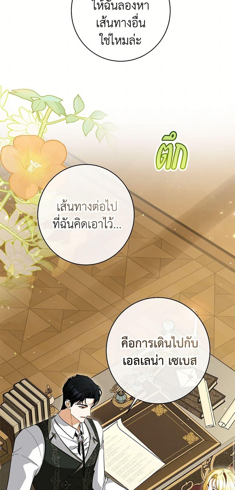 Manga-lc-com อ่านมังงะ อ่านการ์ตูน ออนไลน์ ฟรี I Think I’ve Been Possessed Somewhere ตอนที่ 1 2 3 4 5 6 7 8 9 10 11 12 13 14 ฟรี ไม่มีโฆษณา Manga-lc - อ่าน มังงะ อ่าน การ์ตูน ออนไลน์ อ่านมังงะ ฟรี