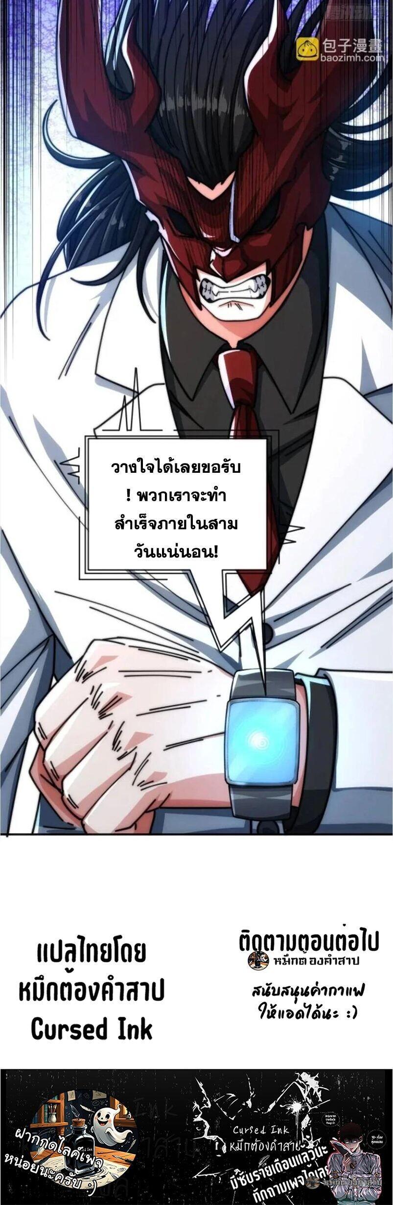 Manga-lc-com อ่านมังงะ อ่านการ์ตูน ออนไลน์ ฟรี Infinite Evolution From Zero ตอนที่ 1 2 3 4 5 6 7 8 9 10 11 12 13 14 ฟรี ไม่มีโฆษณา Manga-lc - อ่าน มังงะ อ่าน การ์ตูน ออนไลน์ อ่านมังงะ ฟรี