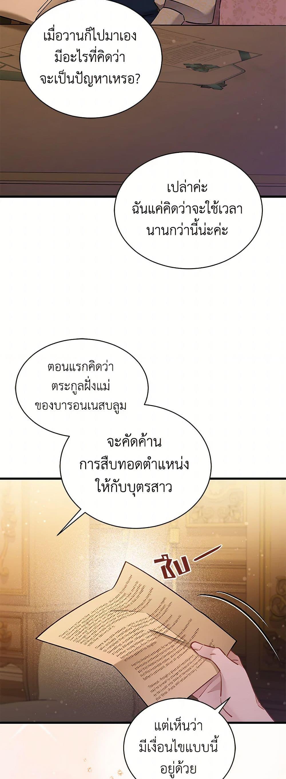 Manga-lc-com อ่านมังงะ อ่านการ์ตูน ออนไลน์ ฟรี I’m Sure It’s My Baby ตอนที่ 1 2 3 4 5 6 7 8 9 10 11 12 13 14 ฟรี ไม่มีโฆษณา Manga-lc - อ่าน มังงะ อ่าน การ์ตูน ออนไลน์ อ่านมังงะ ฟรี