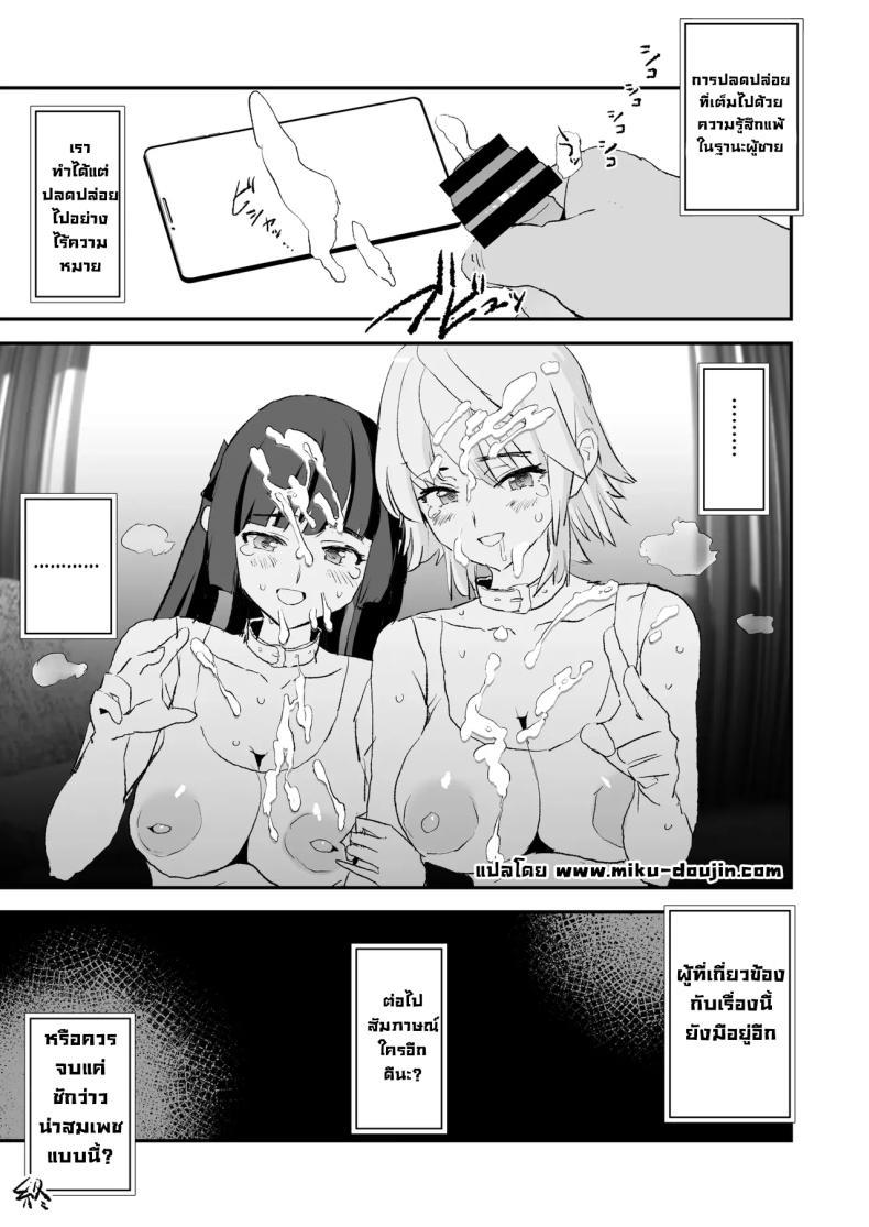 Doujin-Lc- อ่าน โดจิน มังฮวา เกาหลี ญี่ปุ่น จีน แปลไทย ความลับพ่อเลี้ยง (Dokurosan) ตอนที่ 1 2 3 4 5 6 7 8 9 10 11 12 13 14 ฟรี ไม่มีโฆษณา อ่าน โดจิน Manhwa เกาหลี ญี่ปุ่น จีน เรามีครบ คัดมาให้เน้นๆ โดจิน 18+ รับประกันความฟินโดย  Doujin Lc