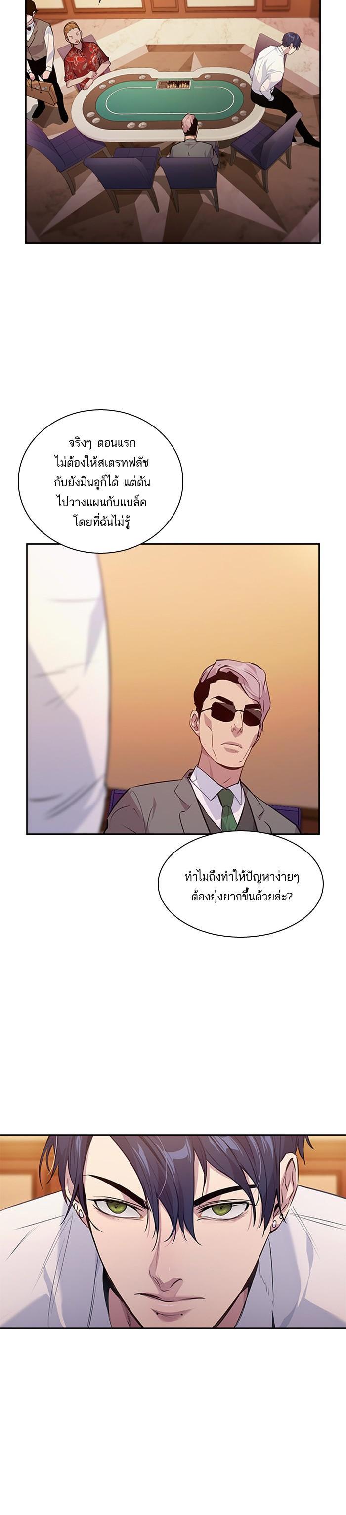 Manga-lc-com อ่านมังงะ อ่านการ์ตูน ออนไลน์ ฟรี The World Is Money and Power กลโกงโลกพนัน ตอนที่ 1 2 3 4 5 6 7 8 9 10 11 12 13 14 ฟรี ไม่มีโฆษณา Manga-lc - อ่าน มังงะ อ่าน การ์ตูน ออนไลน์ อ่านมังงะ ฟรี