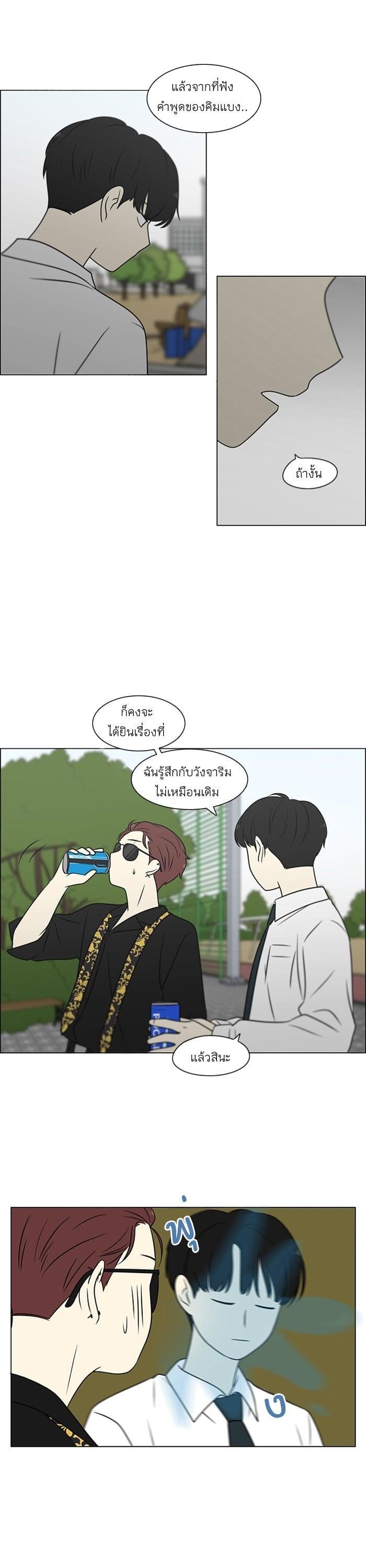 Manga-lc-com อ่านมังงะ อ่านการ์ตูน ออนไลน์ ฟรี Love Revolution รักนี้ต้องปฏิวัติ ตอนที่ 1 2 3 4 5 6 7 8 9 10 11 12 13 14 ฟรี ไม่มีโฆษณา Manga-lc - อ่าน มังงะ อ่าน การ์ตูน ออนไลน์ อ่านมังงะ ฟรี