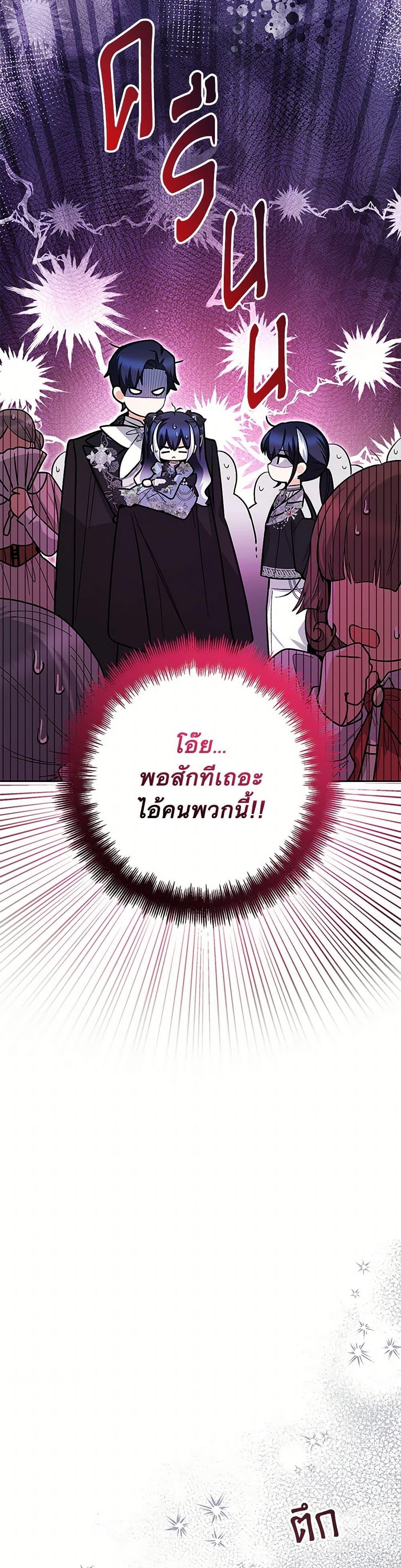 Manga-lc-com อ่านมังงะ อ่านการ์ตูน ออนไลน์ ฟรี Black Killer Whale Baby ตอนที่ 1 2 3 4 5 6 7 8 9 10 11 12 13 14 ฟรี ไม่มีโฆษณา Manga-lc - อ่าน มังงะ อ่าน การ์ตูน ออนไลน์ อ่านมังงะ ฟรี