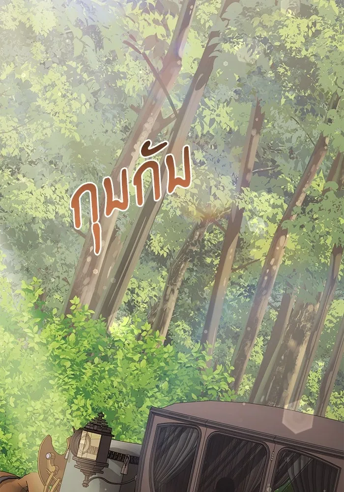 อัศวินดำล่าท้าเวลา ตอนที่ 66 รูปที่ 77