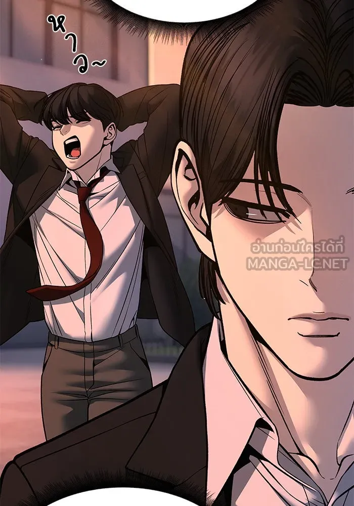 เลวฟาดเลว ตอนที่ 180 รูปที่ 96
