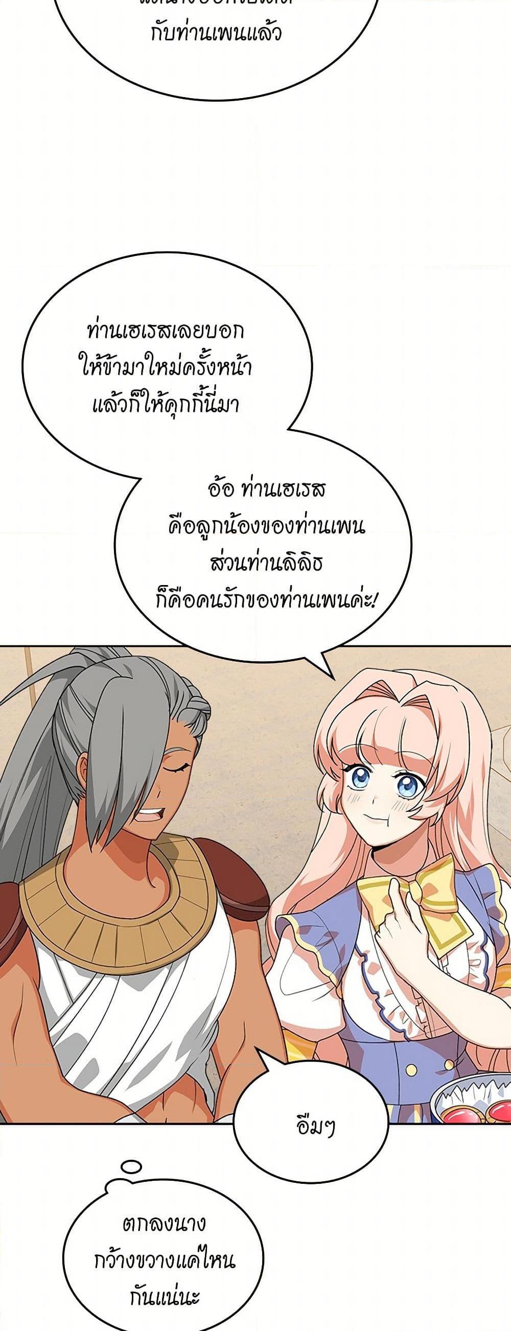 Manga-lc-com อ่านมังงะ อ่านการ์ตูน ออนไลน์ ฟรี The Antagonist’s Pet ตอนที่ 1 2 3 4 5 6 7 8 9 10 11 12 13 14 ฟรี ไม่มีโฆษณา Manga-lc - อ่าน มังงะ อ่าน การ์ตูน ออนไลน์ อ่านมังงะ ฟรี