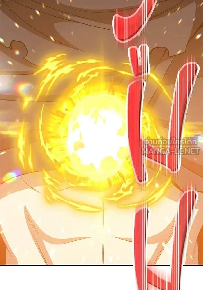 +99 ท่อนไม้พร้อมบวก ตอนที่ 23 รูปที่ 198