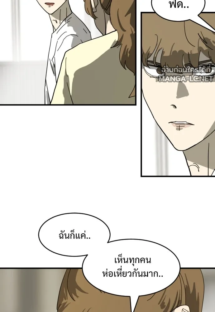 Manga-lc-com อ่านมังงะ อ่านการ์ตูน ออนไลน์ ฟรี วันดีคืนดี โซลก็ ตอนที่ 1 2 3 4 5 6 7 8 9 10 11 12 13 14 ฟรี ไม่มีโฆษณา Manga-lc - อ่าน มังงะ อ่าน การ์ตูน ออนไลน์ อ่านมังงะ ฟรี
