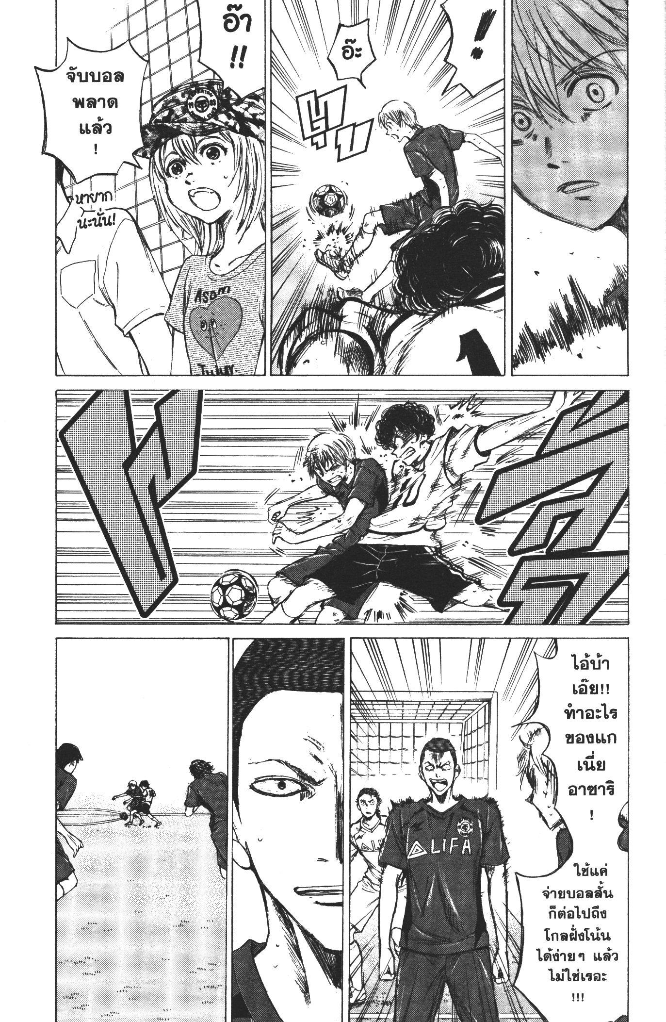 Manga-lc-com อ่านมังงะ อ่านการ์ตูน ออนไลน์ ฟรี Ao Ashi แข้งเด็กหัวใจนักสู้ ตอนที่ 1 2 3 4 5 6 7 8 9 10 11 12 13 14 ฟรี ไม่มีโฆษณา Manga-lc - อ่าน มังงะ อ่าน การ์ตูน ออนไลน์ อ่านมังงะ ฟรี