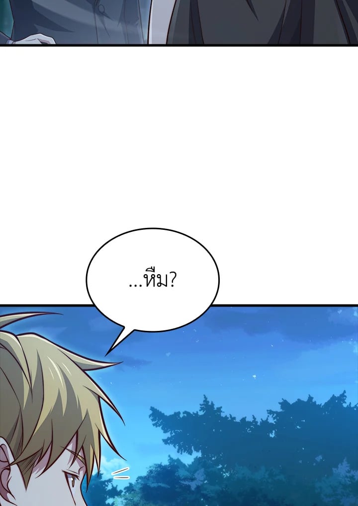 Manga-lc-com อ่านมังงะ อ่านการ์ตูน ออนไลน์ ฟรี The Lord of Coins ตอนที่ 1 2 3 4 5 6 7 8 9 10 11 12 13 14 ฟรี ไม่มีโฆษณา Manga-lc - อ่าน มังงะ อ่าน การ์ตูน ออนไลน์ อ่านมังงะ ฟรี