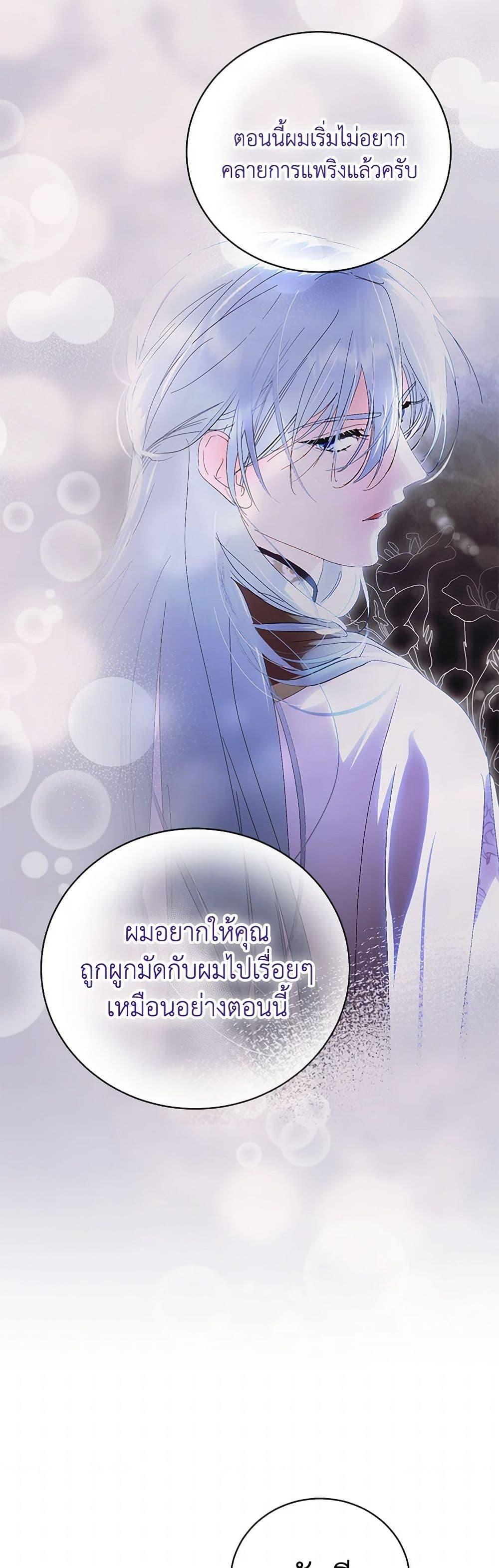 Manga-lc-com อ่านมังงะ อ่านการ์ตูน ออนไลน์ ฟรี If You Remove the Kind Protagonist’s Mask ตอนที่ 1 2 3 4 5 6 7 8 9 10 11 12 13 14 ฟรี ไม่มีโฆษณา Manga-lc - อ่าน มังงะ อ่าน การ์ตูน ออนไลน์ อ่านมังงะ ฟรี