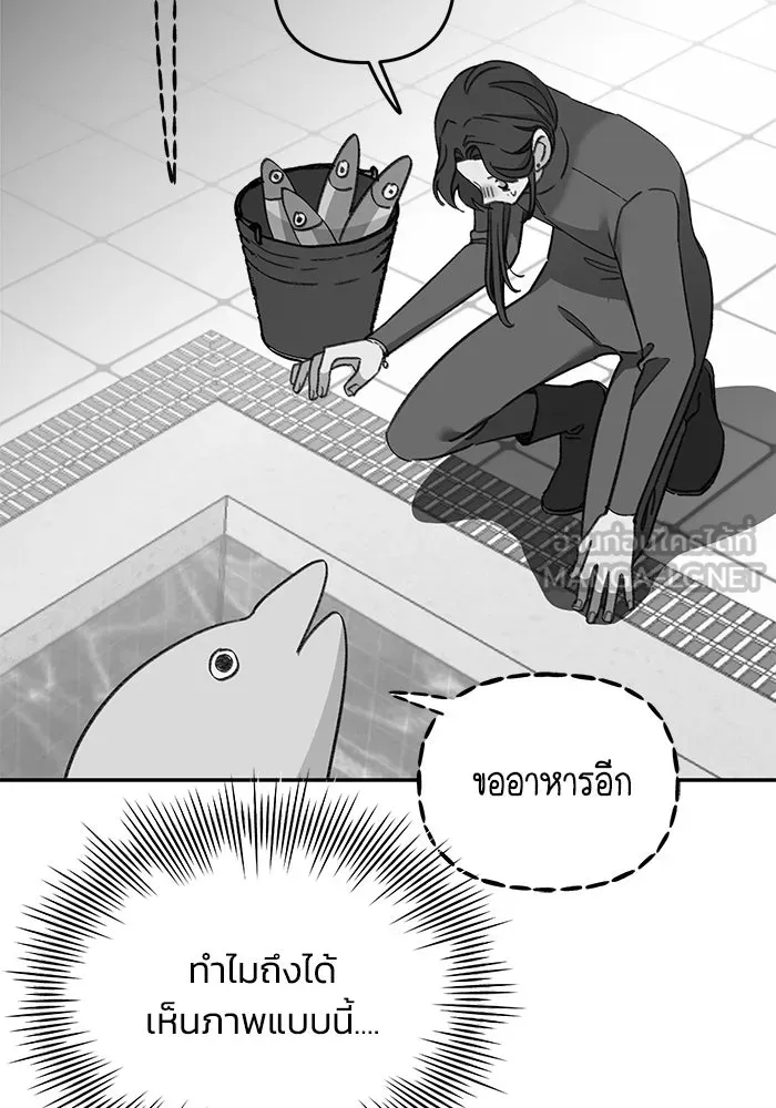 รักน้ำ รักปลา รักเธอนะ ตอนที่ 25 ปลาฮุกเข้ากลางใจ รูปที่ 87