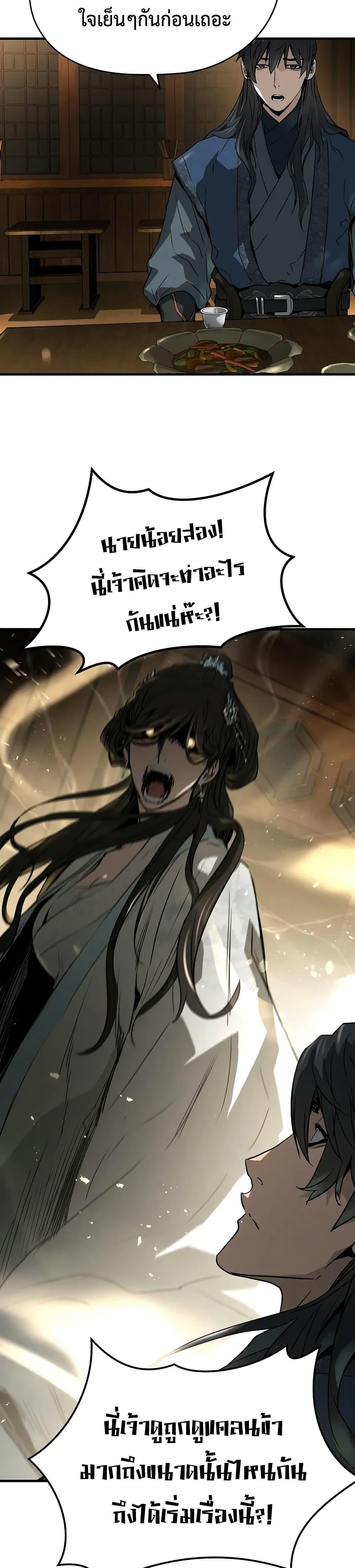 Manga-lc-com อ่านมังงะ อ่านการ์ตูน ออนไลน์ ฟรี Absolute Regression ตอนที่ 1 2 3 4 5 6 7 8 9 10 11 12 13 14 ฟรี ไม่มีโฆษณา Manga-lc - อ่าน มังงะ อ่าน การ์ตูน ออนไลน์ อ่านมังงะ ฟรี