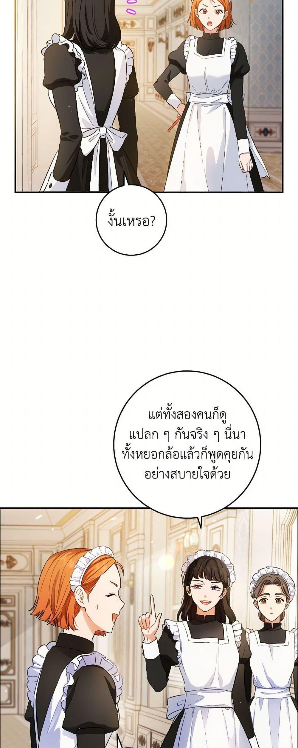 Manga-lc-com อ่านมังงะ อ่านการ์ตูน ออนไลน์ ฟรี The Heiress’s Double Life ตอนที่ 1 2 3 4 5 6 7 8 9 10 11 12 13 14 ฟรี ไม่มีโฆษณา Manga-lc - อ่าน มังงะ อ่าน การ์ตูน ออนไลน์ อ่านมังงะ ฟรี