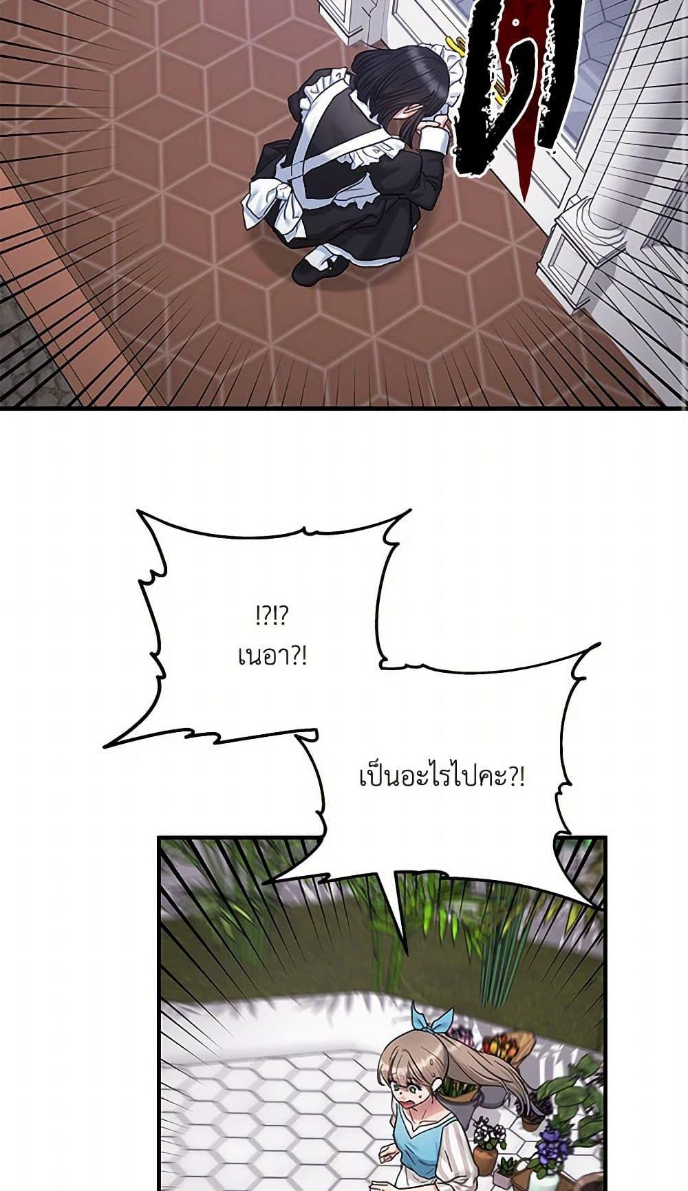 Manga-lc-com อ่านมังงะ อ่านการ์ตูน ออนไลน์ ฟรี Two Heirs ตอนที่ 1 2 3 4 5 6 7 8 9 10 11 12 13 14 ฟรี ไม่มีโฆษณา Manga-lc - อ่าน มังงะ อ่าน การ์ตูน ออนไลน์ อ่านมังงะ ฟรี