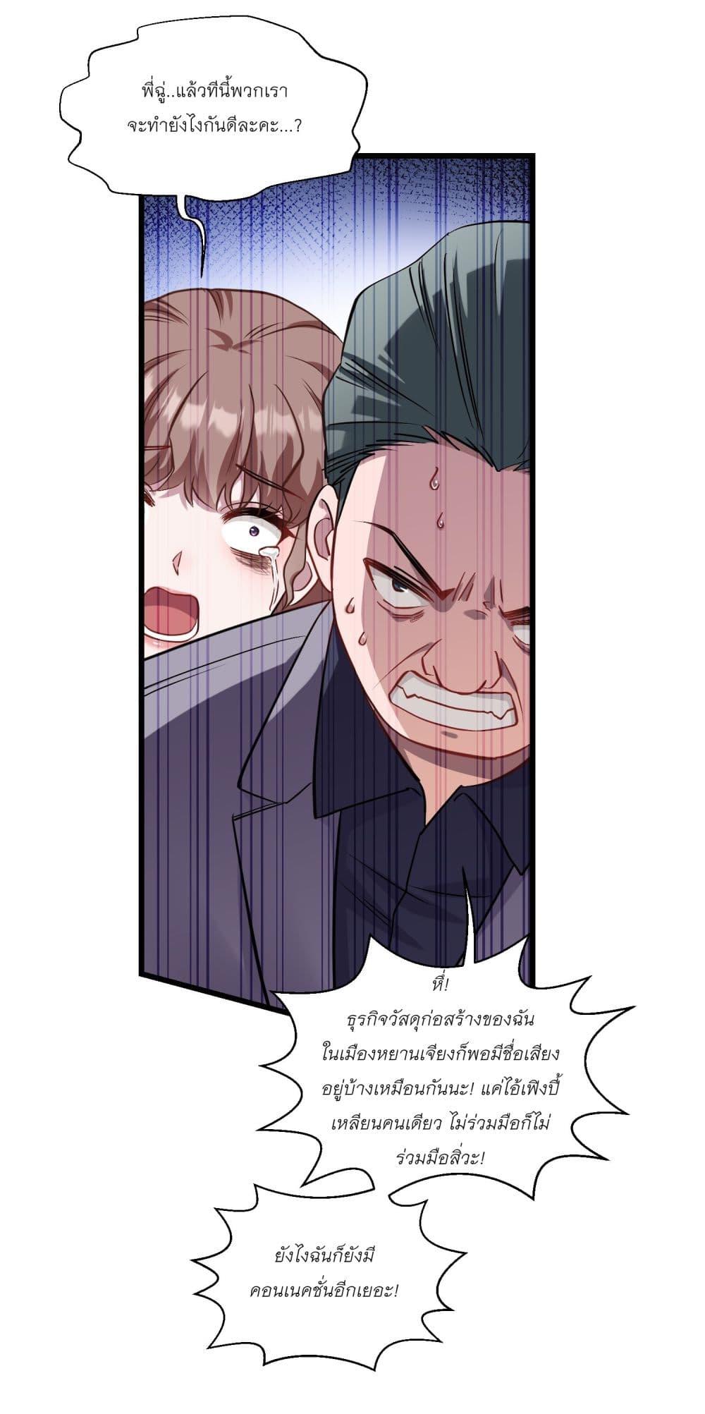 Manga-lc-com อ่านมังงะ อ่านการ์ตูน ออนไลน์ ฟรี Became a Billionaire After Dog Licking Improperly ตอนที่ 1 2 3 4 5 6 7 8 9 10 11 12 13 14 ฟรี ไม่มีโฆษณา Manga-lc - อ่าน มังงะ อ่าน การ์ตูน ออนไลน์ อ่านมังงะ ฟรี