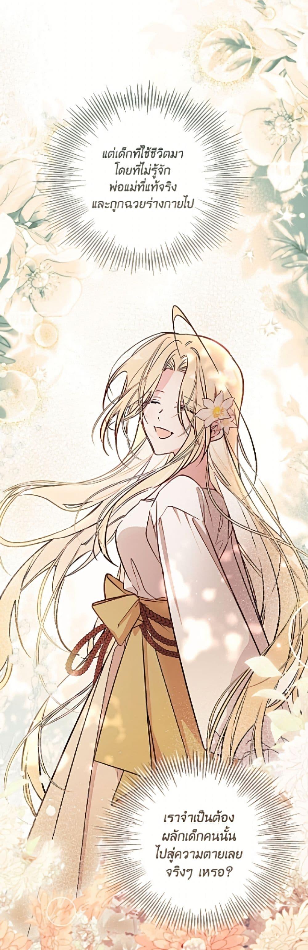 Manga-lc-com อ่านมังงะ อ่านการ์ตูน ออนไลน์ ฟรี No Place for the Fake Princess ตอนที่ 1 2 3 4 5 6 7 8 9 10 11 12 13 14 ฟรี ไม่มีโฆษณา Manga-lc - อ่าน มังงะ อ่าน การ์ตูน ออนไลน์ อ่านมังงะ ฟรี