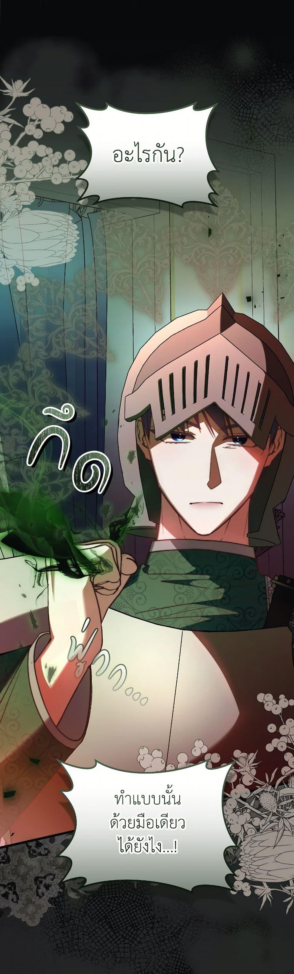 Manga-lc-com อ่านมังงะ อ่านการ์ตูน ออนไลน์ ฟรี The Guidebook for Villainesses ตอนที่ 1 2 3 4 5 6 7 8 9 10 11 12 13 14 ฟรี ไม่มีโฆษณา Manga-lc - อ่าน มังงะ อ่าน การ์ตูน ออนไลน์ อ่านมังงะ ฟรี