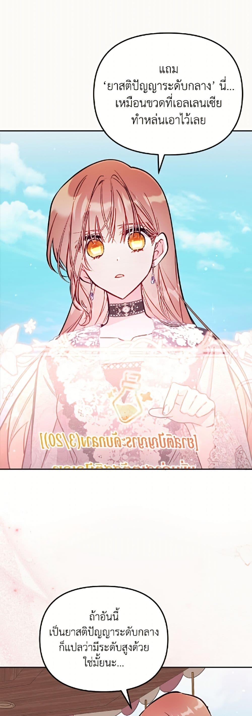 Manga-lc-com อ่านมังงะ อ่านการ์ตูน ออนไลน์ ฟรี No Place for the Fake Princess ตอนที่ 1 2 3 4 5 6 7 8 9 10 11 12 13 14 ฟรี ไม่มีโฆษณา Manga-lc - อ่าน มังงะ อ่าน การ์ตูน ออนไลน์ อ่านมังงะ ฟรี