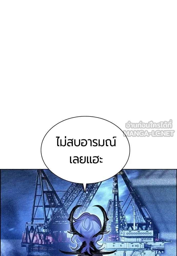 Jungle Juice ตอนที่ 194 รูปที่ 24