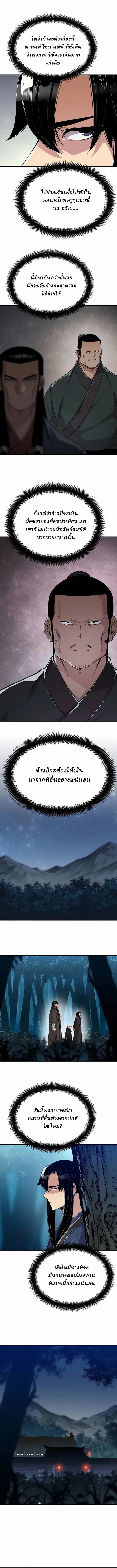 Manga-lc-com อ่านมังงะ อ่านการ์ตูน ออนไลน์ ฟรี Reborn As The Heavenly Demon ตอนที่ 1 2 3 4 5 6 7 8 9 10 11 12 13 14 ฟรี ไม่มีโฆษณา Manga-lc - อ่าน มังงะ อ่าน การ์ตูน ออนไลน์ อ่านมังงะ ฟรี