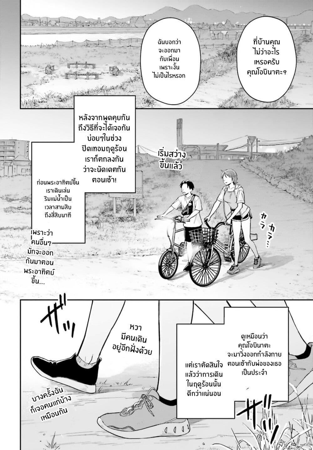Manga-lc-com อ่านมังงะ อ่านการ์ตูน ออนไลน์ ฟรี Boku no Kanojo wa Dekkawaii ตอนที่ 1 2 3 4 5 6 7 8 9 10 11 12 13 14 ฟรี ไม่มีโฆษณา Manga-lc - อ่าน มังงะ อ่าน การ์ตูน ออนไลน์ อ่านมังงะ ฟรี