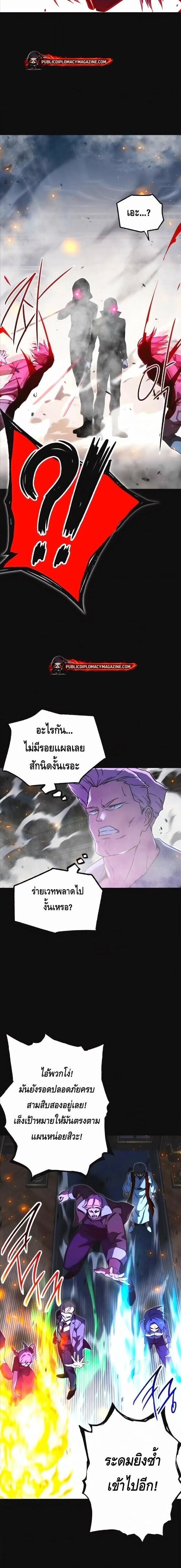 Manga-lc-com อ่านมังงะ อ่านการ์ตูน ออนไลน์ ฟรี I Took over The Academy With a Single Sashimi Knife ตอนที่ 1 2 3 4 5 6 7 8 9 10 11 12 13 14 ฟรี ไม่มีโฆษณา Manga-lc - อ่าน มังงะ อ่าน การ์ตูน ออนไลน์ อ่านมังงะ ฟรี