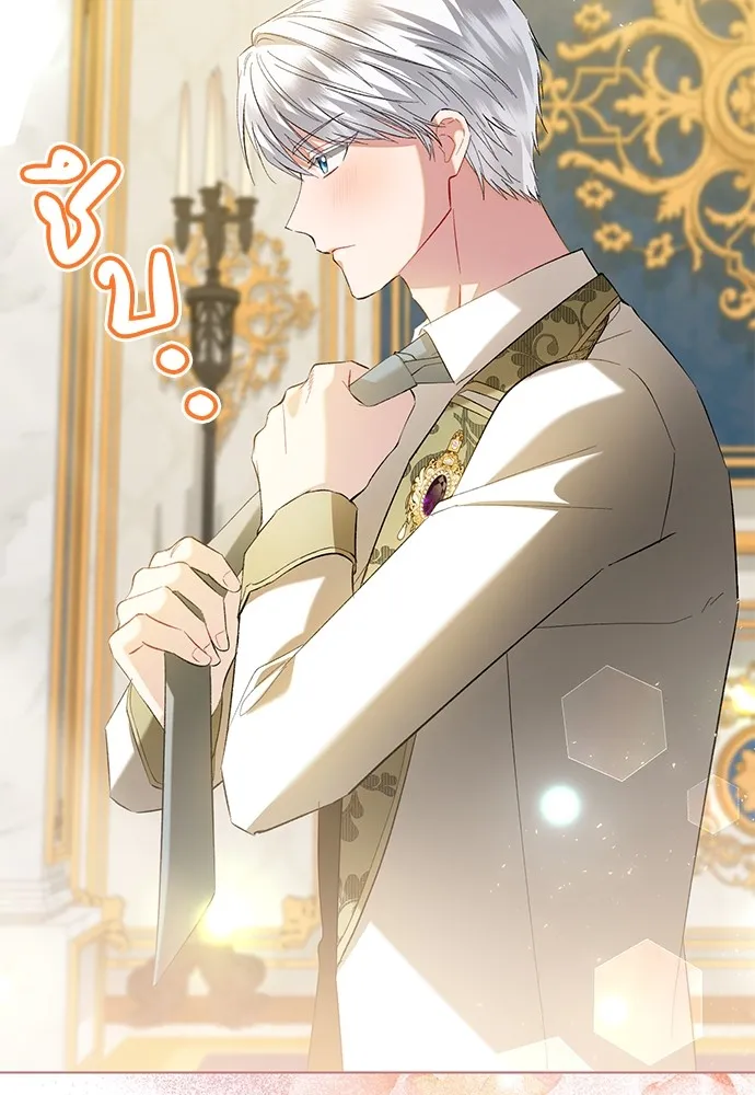 บุปผาลบคมดาบ ตอนที่ 43 รูปที่ 25