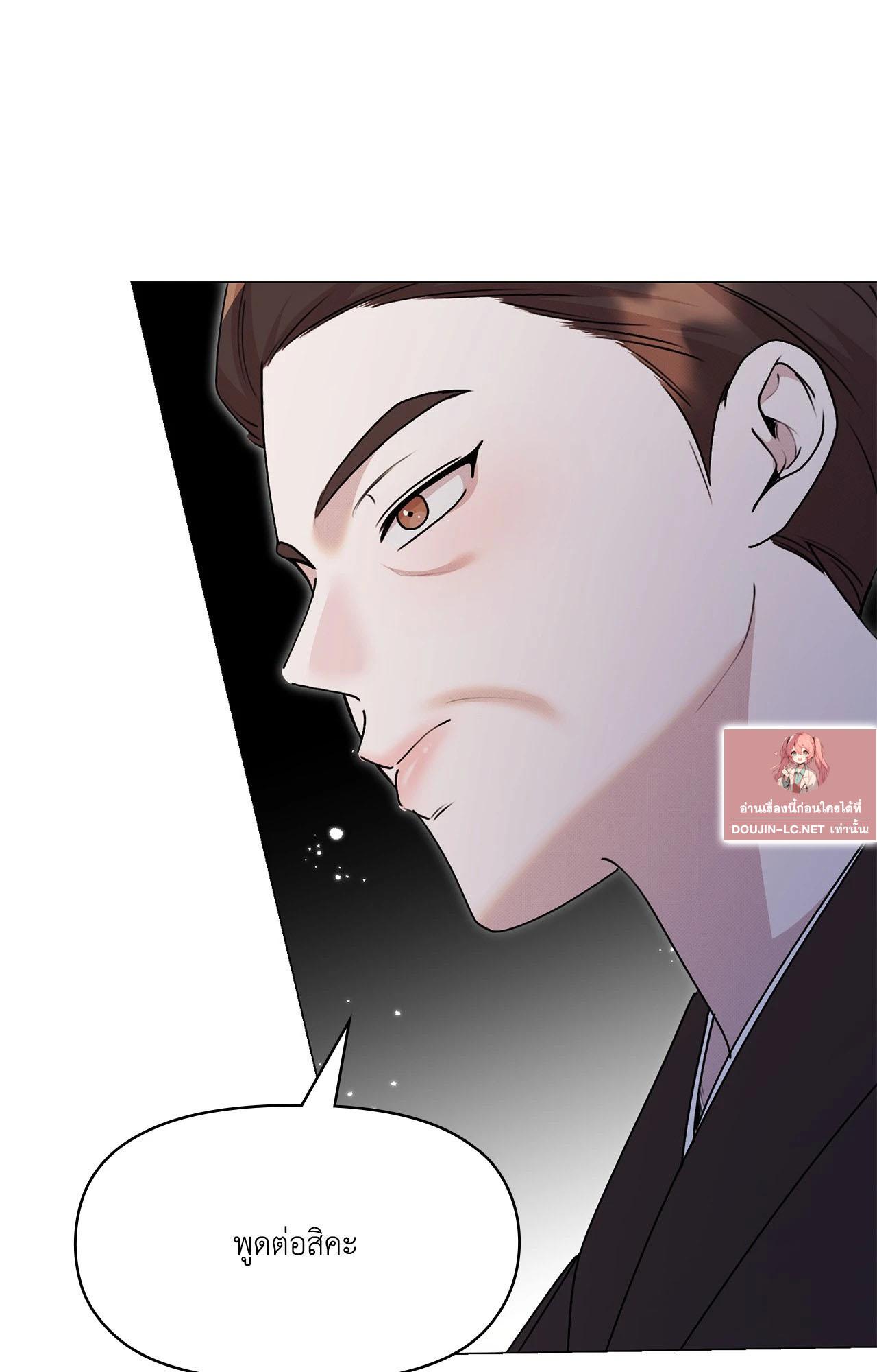 Doujin-Lc- อ่าน โดจิน มังฮวา เกาหลี ญี่ปุ่น จีน แปลไทย ดวงร้าย-ชะตารัก ตอนที่ 1 2 3 4 5 6 7 8 9 10 11 12 13 14 ฟรี ไม่มีโฆษณา อ่าน โดจิน Manhwa เกาหลี ญี่ปุ่น จีน เรามีครบ คัดมาให้เน้นๆ โดจิน 18+ รับประกันความฟินโดย  Doujin Lc