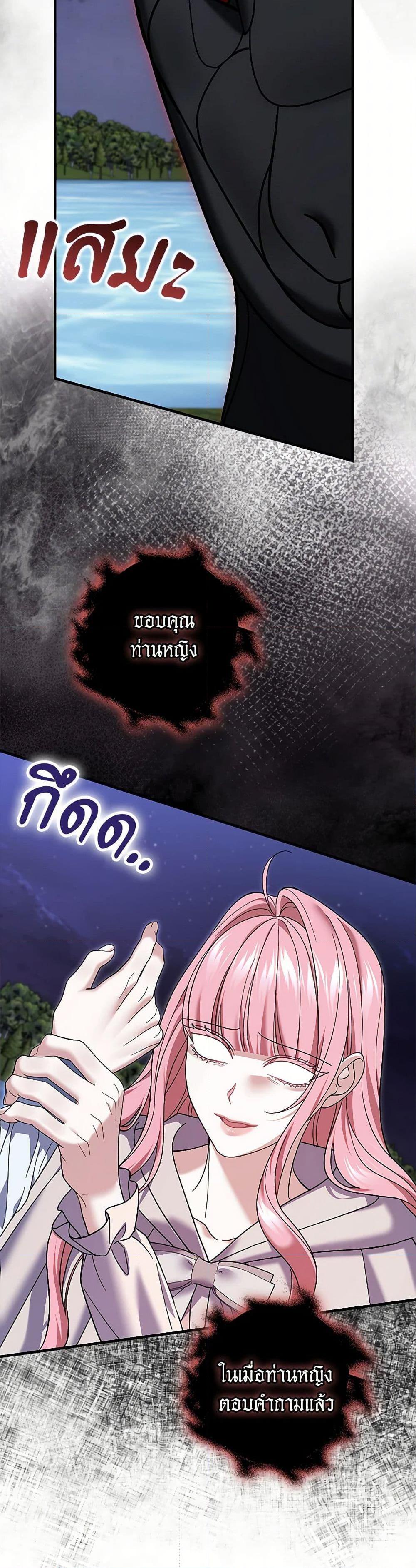 Manga-lc-com อ่านมังงะ อ่านการ์ตูน ออนไลน์ ฟรี My Dark Fiancé Is Interfering With My Flowery Path ตอนที่ 1 2 3 4 5 6 7 8 9 10 11 12 13 14 ฟรี ไม่มีโฆษณา Manga-lc - อ่าน มังงะ อ่าน การ์ตูน ออนไลน์ อ่านมังงะ ฟรี