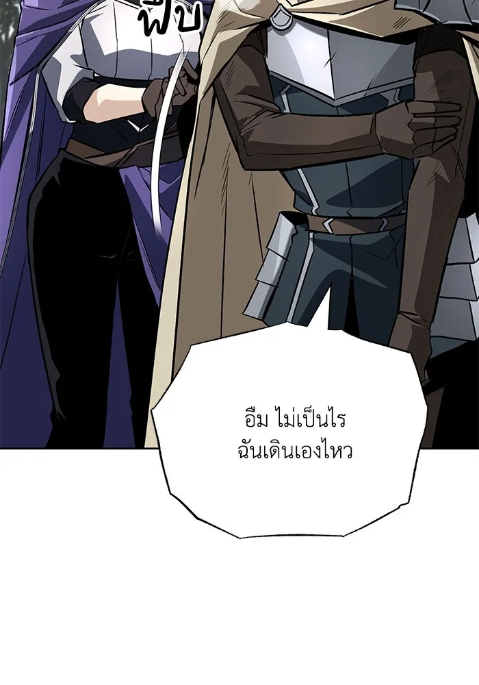 ชีวิตพลิกผันของลอร์ดผู้เกียจคร้าน ตอนที่ 98 การประลองให้คำแนะนำ รูปที่ 107