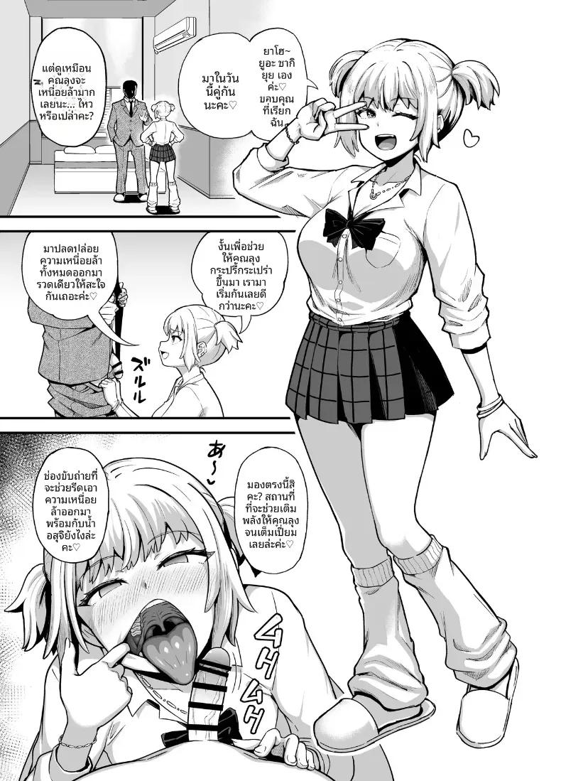 Doujin-Lc- อ่าน โดจิน มังฮวา เกาหลี ญี่ปุ่น จีน แปลไทย เธอคนนี้เน้นอม (Poncocchan) ตอนที่ 1 2 3 4 5 6 7 8 9 10 11 12 13 14 ฟรี ไม่มีโฆษณา อ่าน โดจิน Manhwa เกาหลี ญี่ปุ่น จีน เรามีครบ คัดมาให้เน้นๆ โดจิน 18+ รับประกันความฟินโดย  Doujin Lc