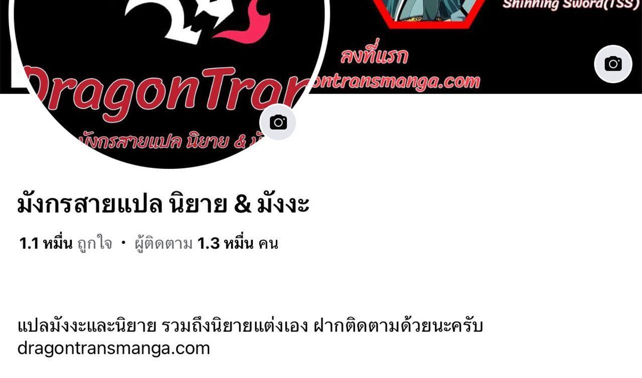 Manga-lc-com อ่านมังงะ อ่านการ์ตูน ออนไลน์ ฟรี Demon God of Apocalyptic Behemoth ตอนที่ 1 2 3 4 5 6 7 8 9 10 11 12 13 14 ฟรี ไม่มีโฆษณา Manga-lc - อ่าน มังงะ อ่าน การ์ตูน ออนไลน์ อ่านมังงะ ฟรี