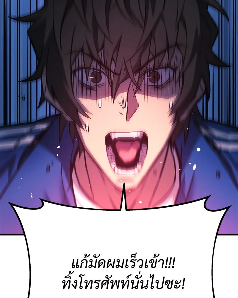 สัปดาห์นี้งดอัปตอนใหม่ ตอนที่ 12 รูปที่ 53