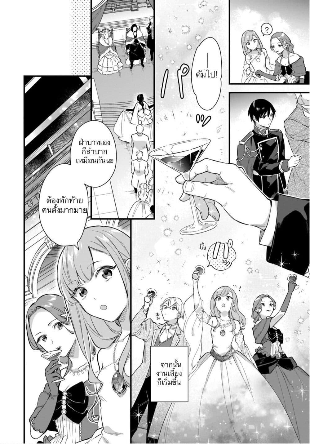 Manga-lc-com อ่านมังงะ อ่านการ์ตูน ออนไลน์ ฟรี I Want to Be a Receptionist of The Magic World! ตอนที่ 1 2 3 4 5 6 7 8 9 10 11 12 13 14 ฟรี ไม่มีโฆษณา Manga-lc - อ่าน มังงะ อ่าน การ์ตูน ออนไลน์ อ่านมังงะ ฟรี